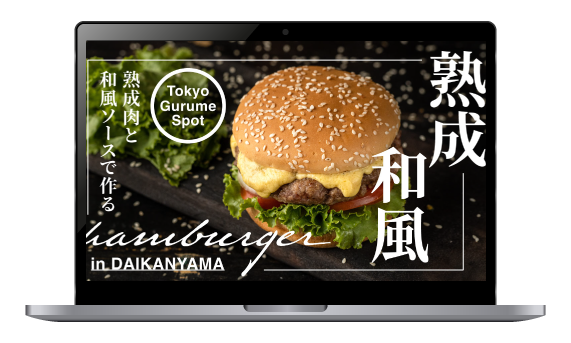 飲食店メニューバナー